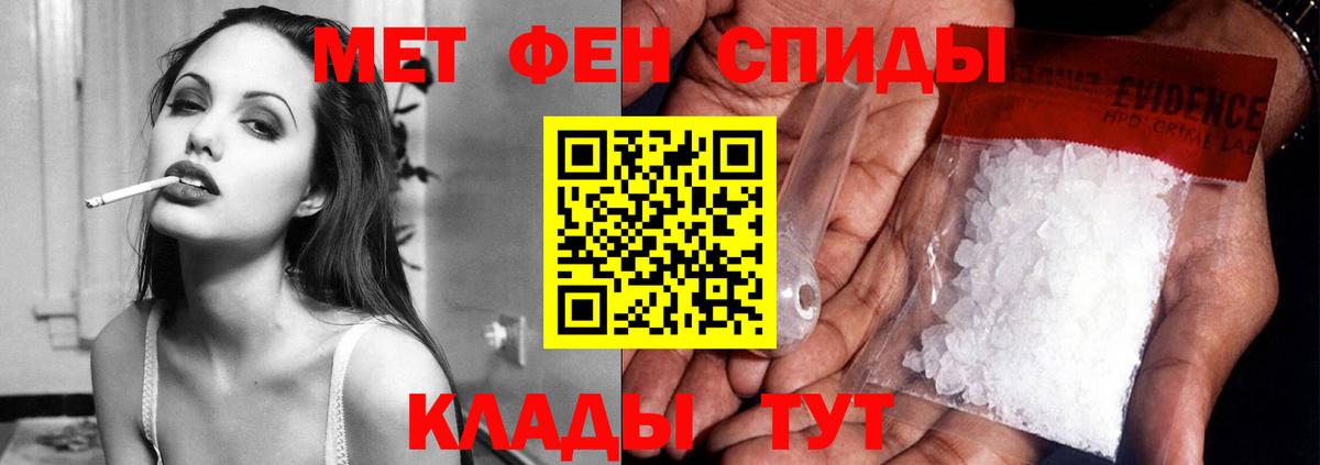 Amphetamine  Amphetamine  Коммунар  Амфетамин Розовый  Вход с VPN 