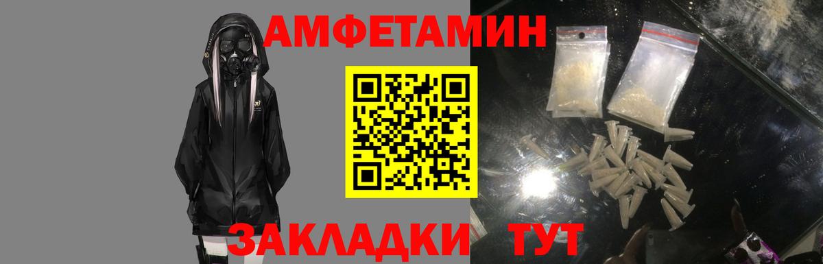 АМФЕТАМИН 97% Коммунар