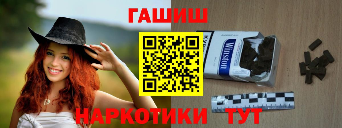 ГАШИШ ice o lator Коммунар
