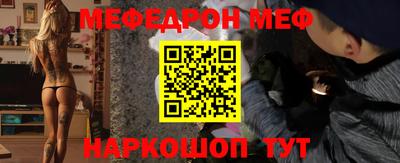гидра Ипатово