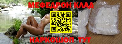 гидра Ипатово