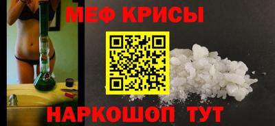 гидра Ипатово