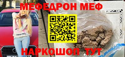 соль ск Ирбит