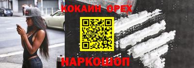 соль ск Ирбит
