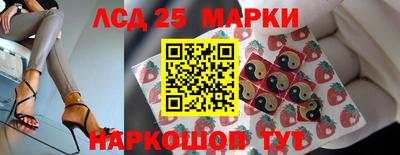 гидра Ипатово