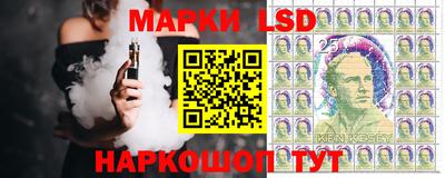 крисы Кандалакша