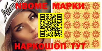 соль ск Ирбит