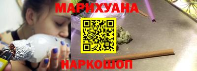 гидра Ипатово
