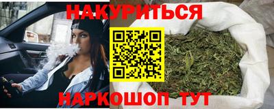 гидра Ипатово