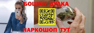 гидра Ипатово