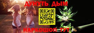 гидра Ипатово