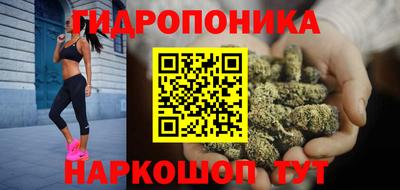гидра Ипатово