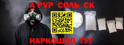 мефедрон VHQ Камышлов