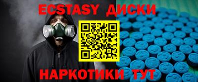 меф VHQ Канаш