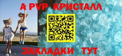 гидра Ипатово