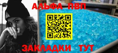 соль ск Ирбит