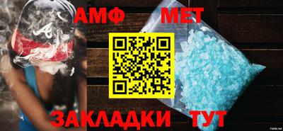 гидра Ипатово