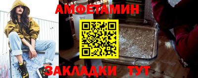 гидра Ипатово