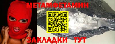 соль ск Ирбит