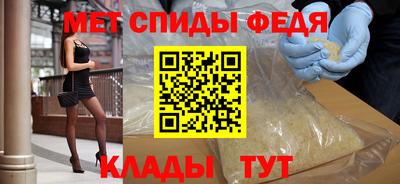 гидра Ипатово