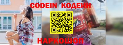 гидра Ипатово
