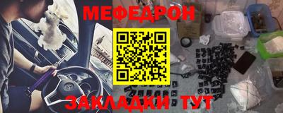 гидра Ипатово
