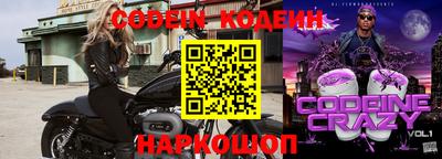 соль ск Ирбит