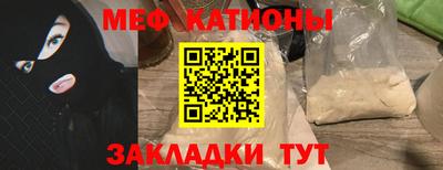 гидра Ипатово