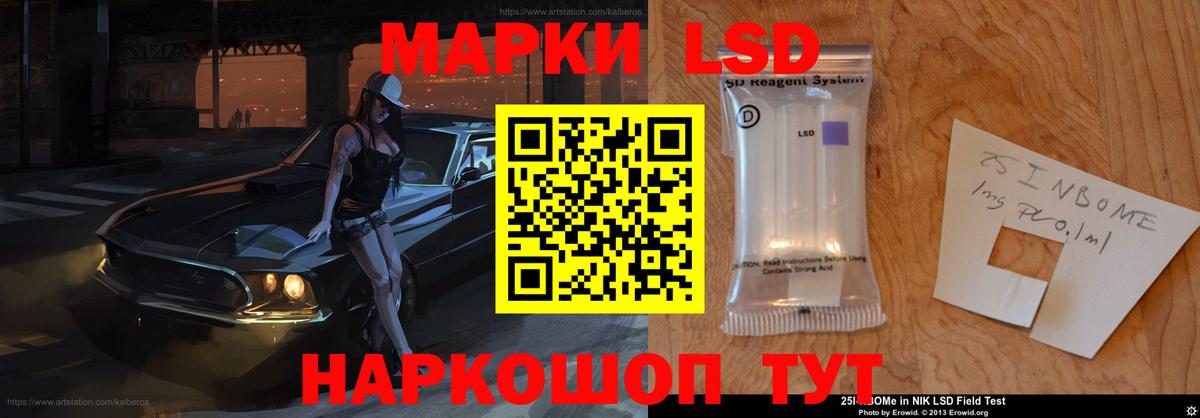 LSD-25 экстази ecstasy Коммунар