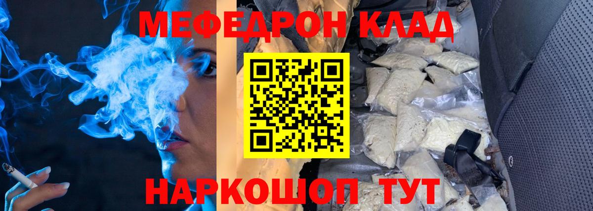  Кокаин Коммунар