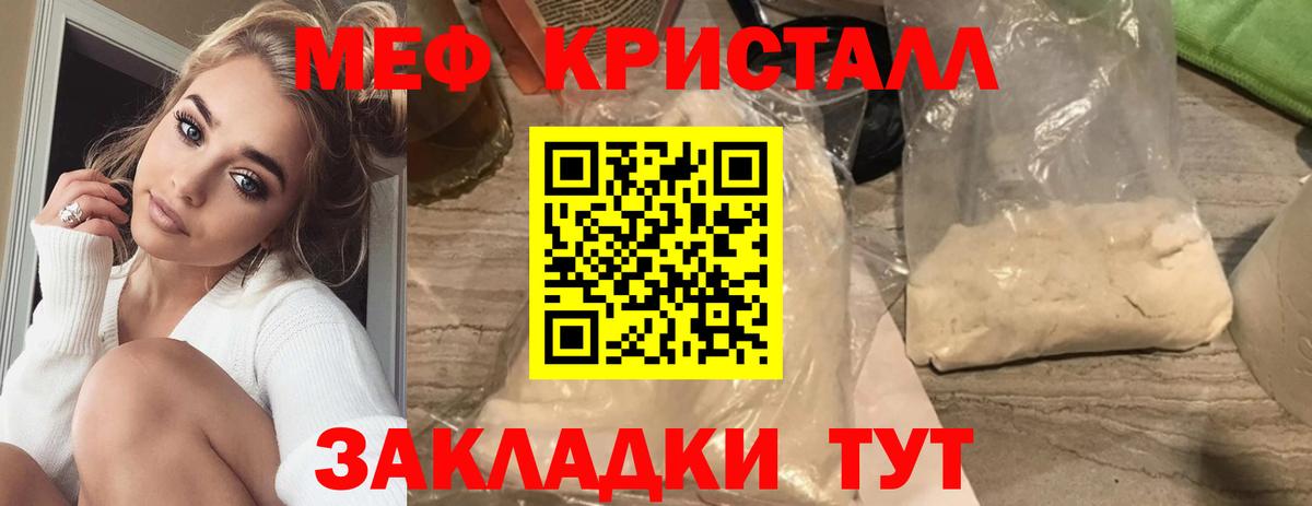МЕФ мука Коммунар