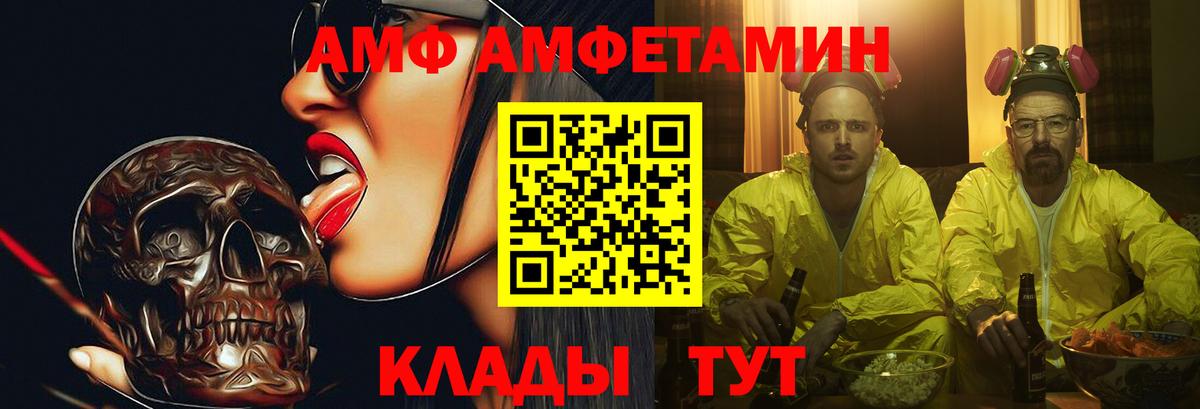 Первитин Methamphetamine Коммунар