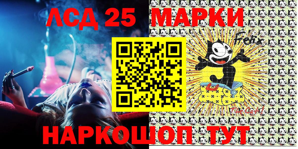Марки NBOMe 1500мкг  Марки NBOMe 1500мкг  Марки N-bome  Вход с VPN  Коммунар 