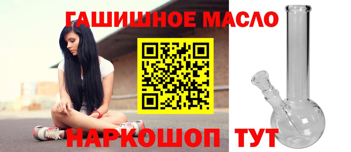Дистиллят ТГК вейп  ТГК концентрат  Вход с VPN  Коммунар 