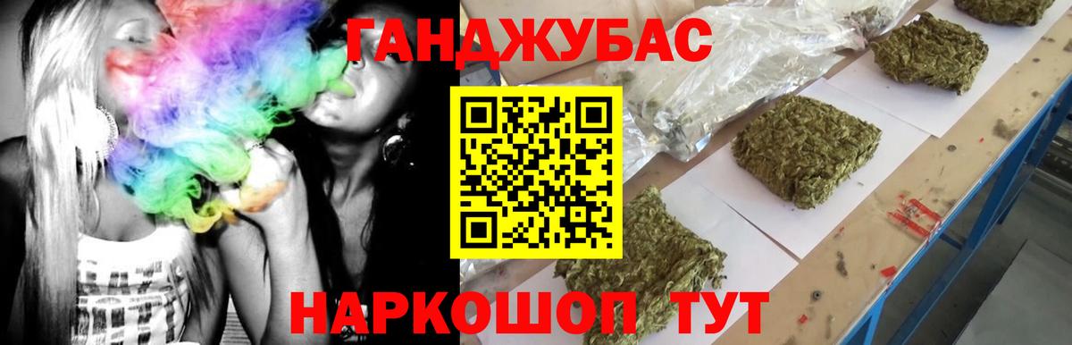 Каннабис индика Коммунар