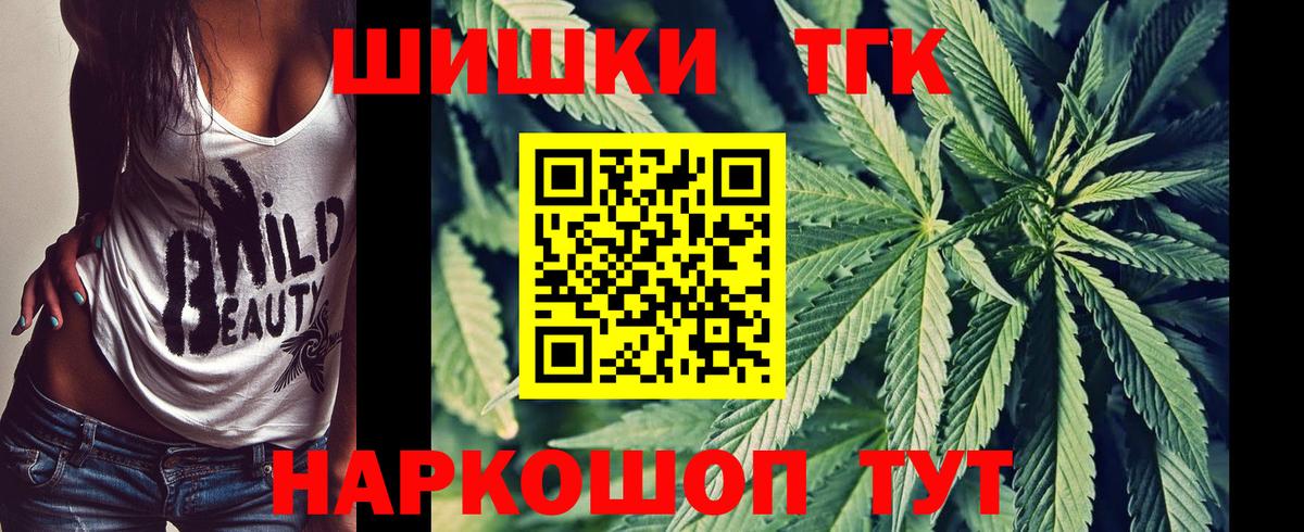 Бошки марихуана Ganja  Вход с VPN  Канабис White Widow  Каннабис THC 21%  Коммунар  Конопля семена 